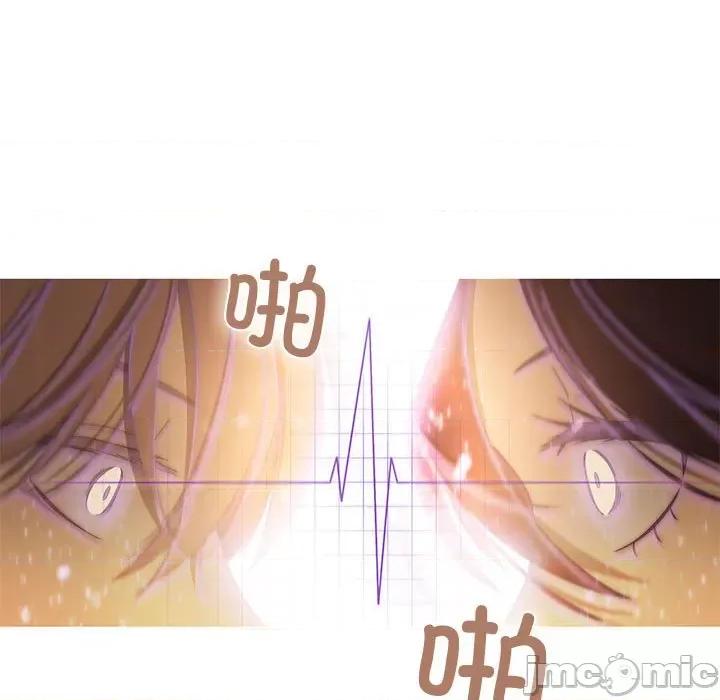 麻瓜法则 麻瓜法则-麻瓜法则 第4话 第15页