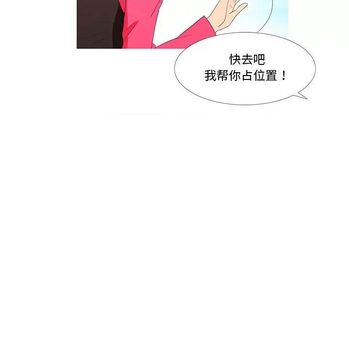 麻瓜法则 麻瓜法则-麻瓜法则 第4话 第37页