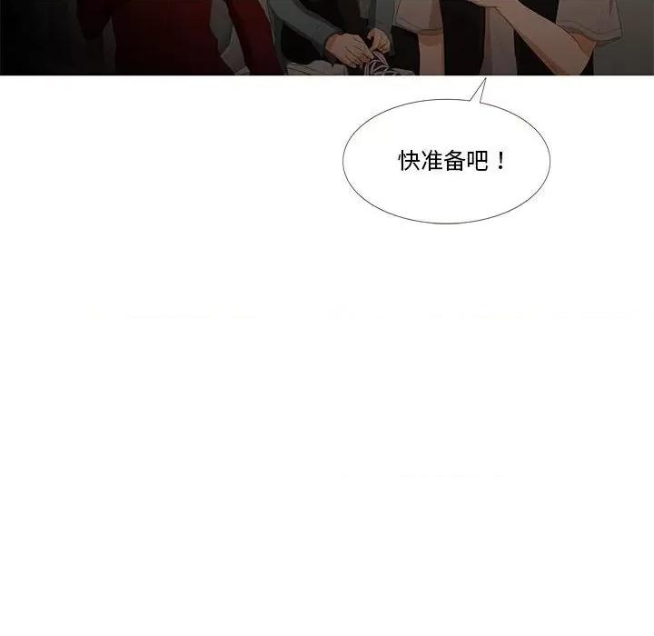 麻瓜法则 麻瓜法则-麻瓜法则 第4话 第41页