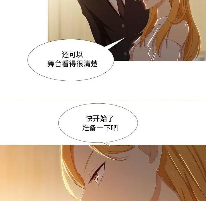 麻瓜法则 麻瓜法则-麻瓜法则 第4话 第52页