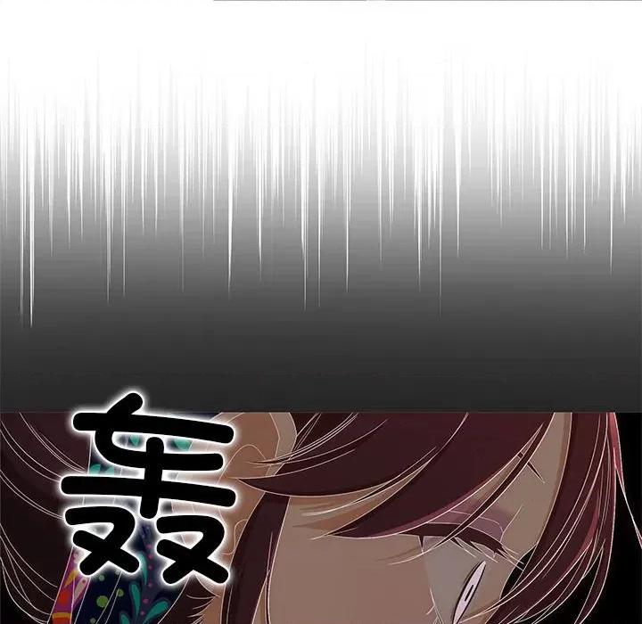 麻瓜法则 麻瓜法则-麻瓜法则 第4话 第63页