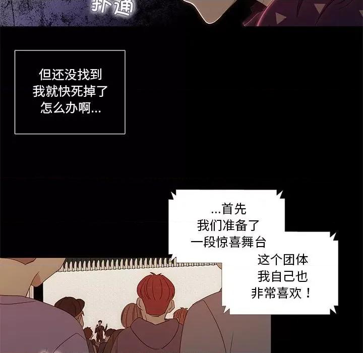麻瓜法则 麻瓜法则-麻瓜法则 第4话 第67页