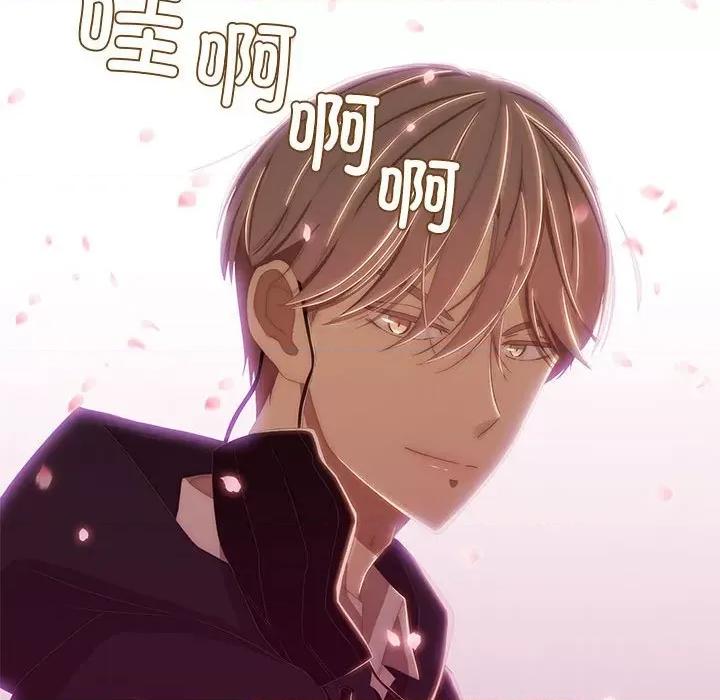 麻瓜法则 麻瓜法则-麻瓜法则 第4话 第78页