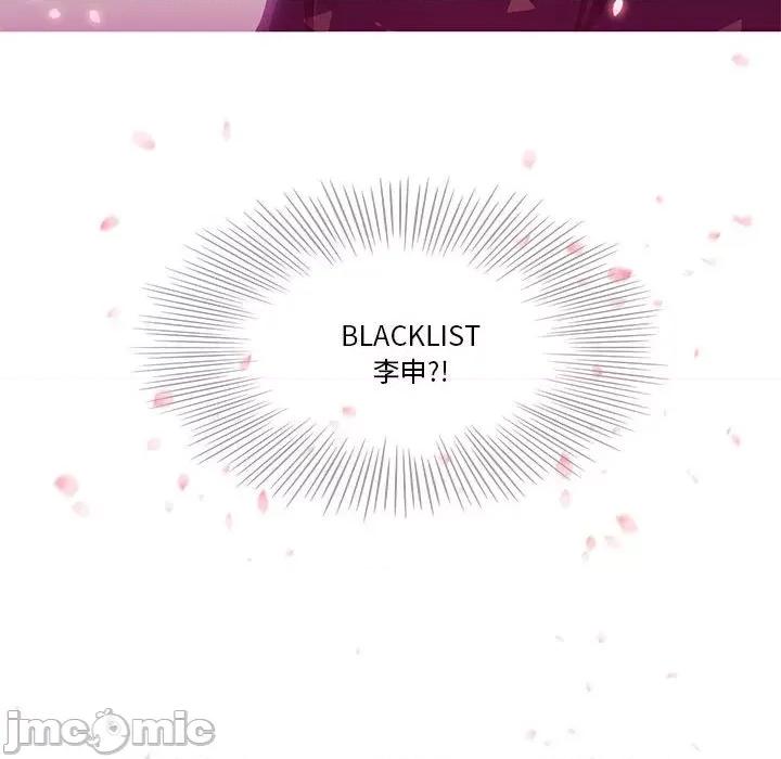 麻瓜法则 麻瓜法则-麻瓜法则 第4话 第80页