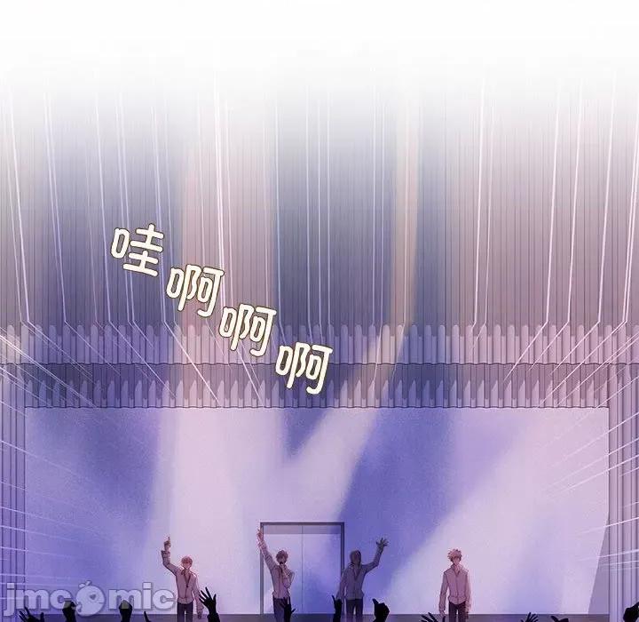 麻瓜法则 麻瓜法则-麻瓜法则 第5话 第20页