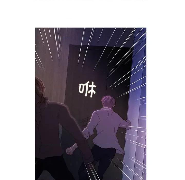 麻瓜法则 麻瓜法则-麻瓜法则 第5话 第54页