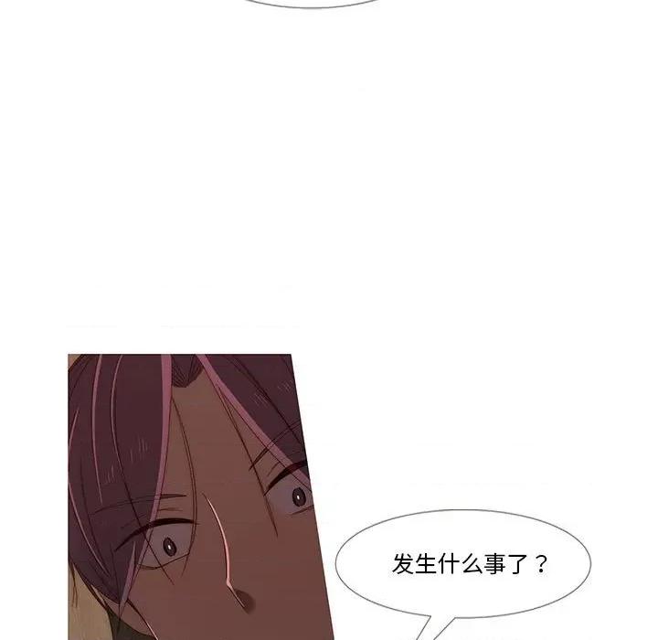 麻瓜法则 麻瓜法则-麻瓜法则 第5话 第57页