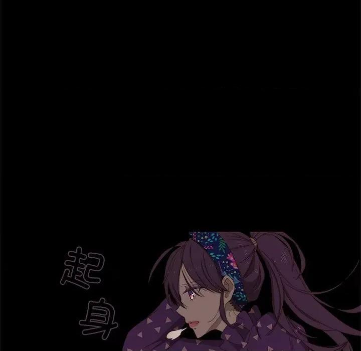 麻瓜法则 麻瓜法则-麻瓜法则 第5话 第87页