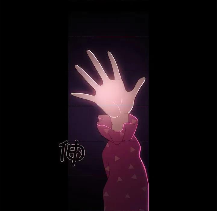 麻瓜法则 麻瓜法则-麻瓜法则 第6话 第19页