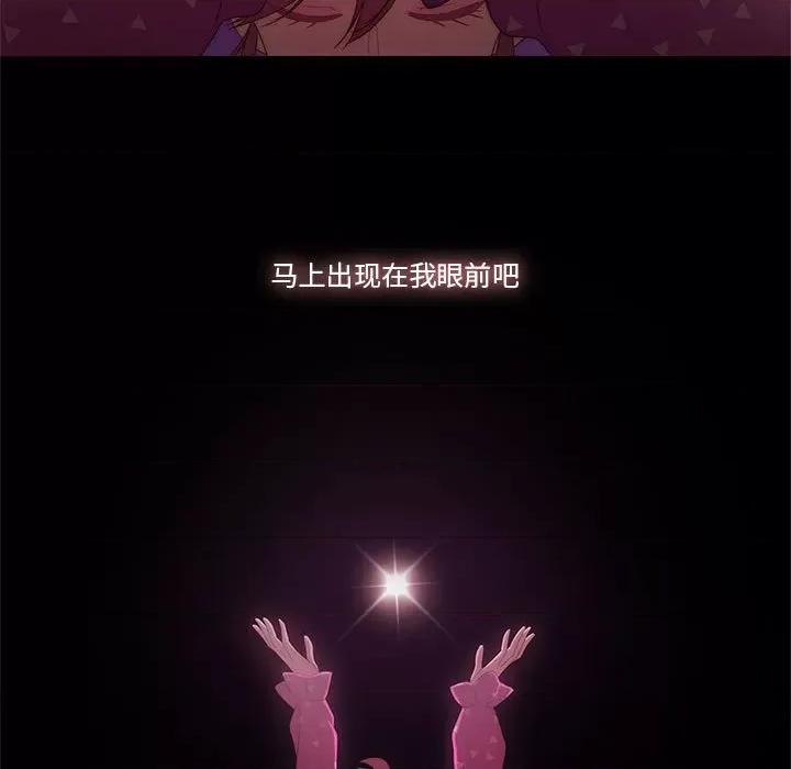 麻瓜法则 麻瓜法则-麻瓜法则 第6话 第21页