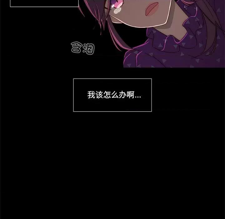 麻瓜法则 麻瓜法则-麻瓜法则 第6话 第29页