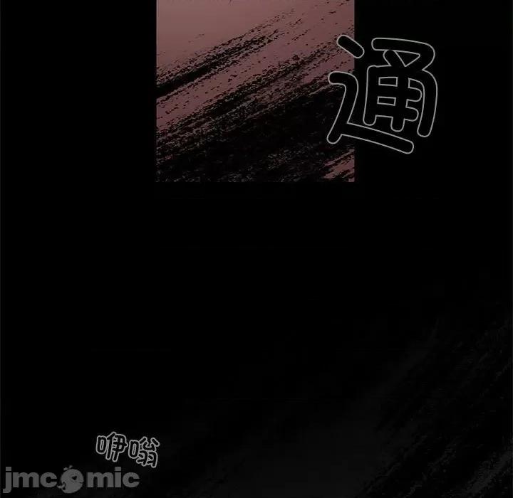 麻瓜法则 麻瓜法则-麻瓜法则 第6话 第45页