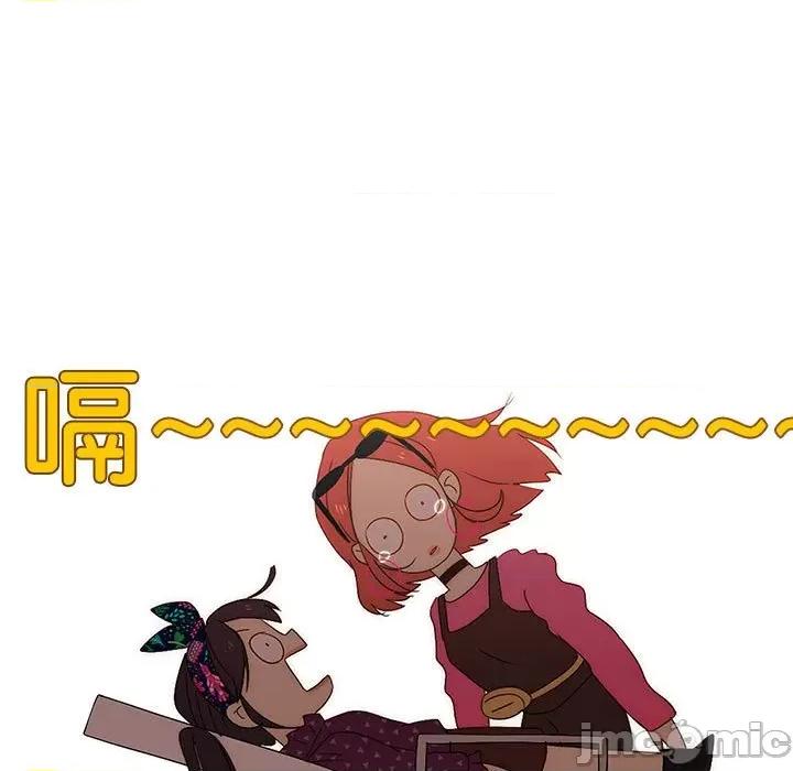 麻瓜法则 麻瓜法则-麻瓜法则 第6话 第55页