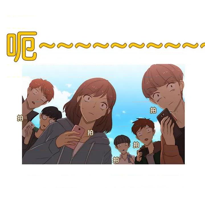 麻瓜法则 麻瓜法则-麻瓜法则 第6话 第59页