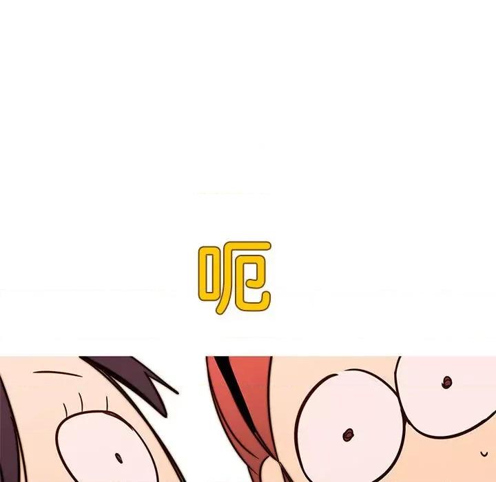 麻瓜法则 麻瓜法则-麻瓜法则 第6话 第61页