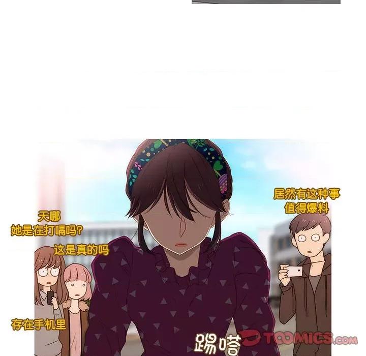 麻瓜法则 麻瓜法则-麻瓜法则 第6话 第66页
