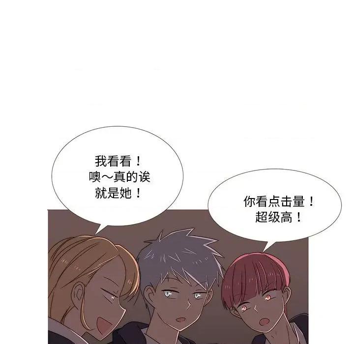 麻瓜法则 麻瓜法则-麻瓜法则 第6话 第78页