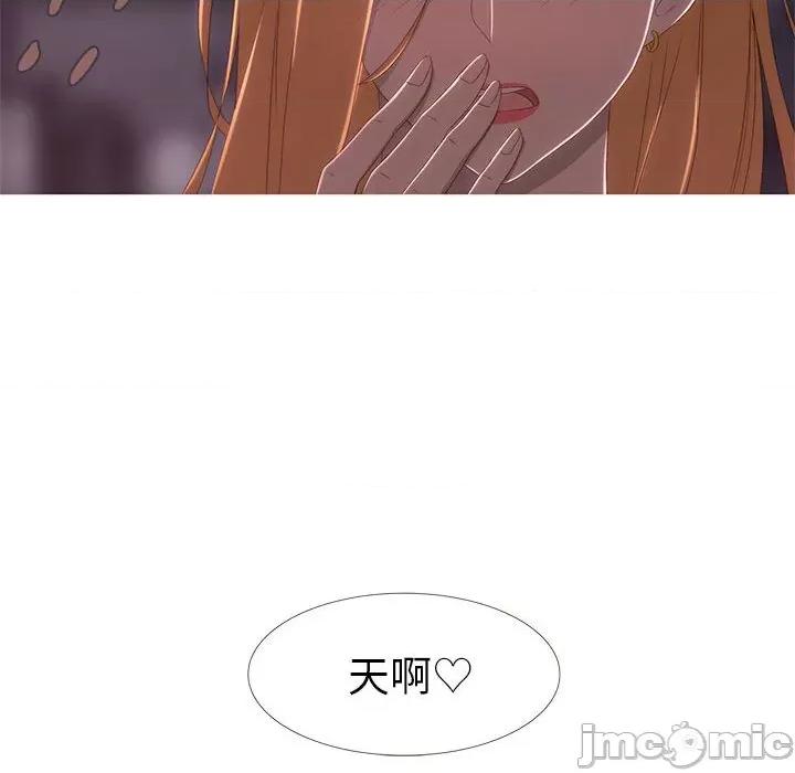 麻瓜法则 麻瓜法则-麻瓜法则 第6话 第100页