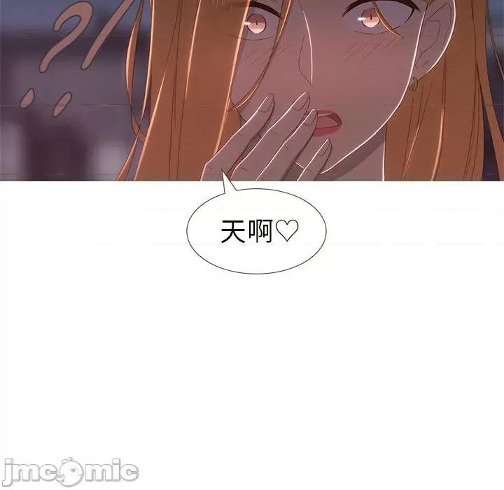 麻瓜法则 麻瓜法则-麻瓜法则 第7话 第5页