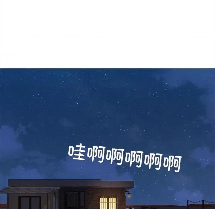 麻瓜法则 麻瓜法则-麻瓜法则 第7话 第71页