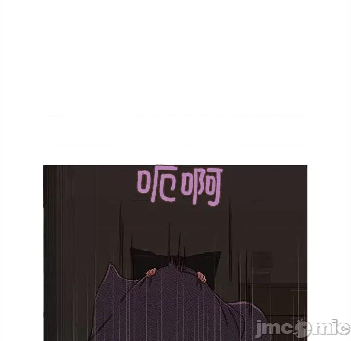 麻瓜法则 麻瓜法则-麻瓜法则 第7话 第80页