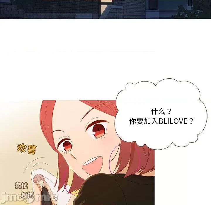 麻瓜法则 麻瓜法则-麻瓜法则 第8话 第5页