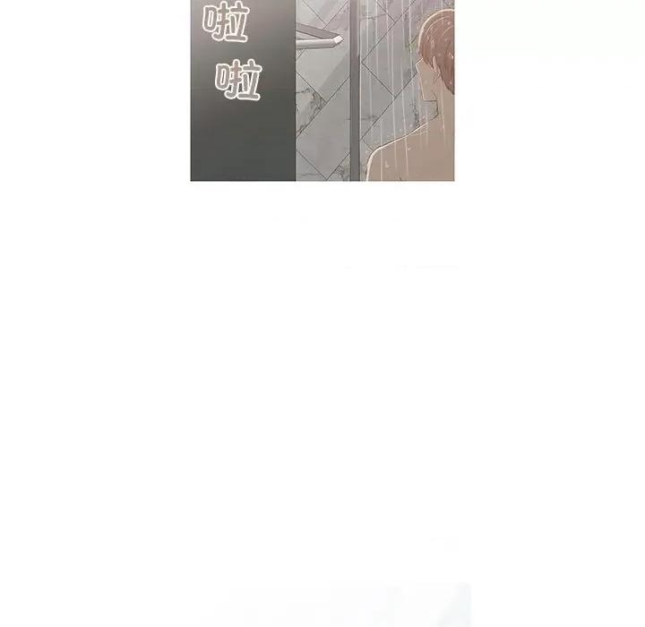 麻瓜法则 麻瓜法则-麻瓜法则 第8话 第32页