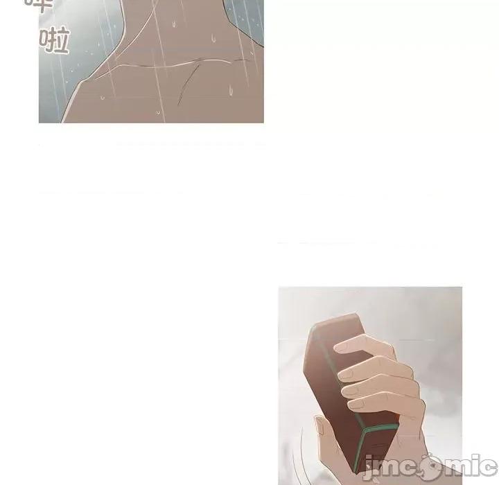 麻瓜法则 麻瓜法则-麻瓜法则 第8话 第40页