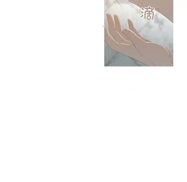 麻瓜法则 麻瓜法则-麻瓜法则 第8话 第41页