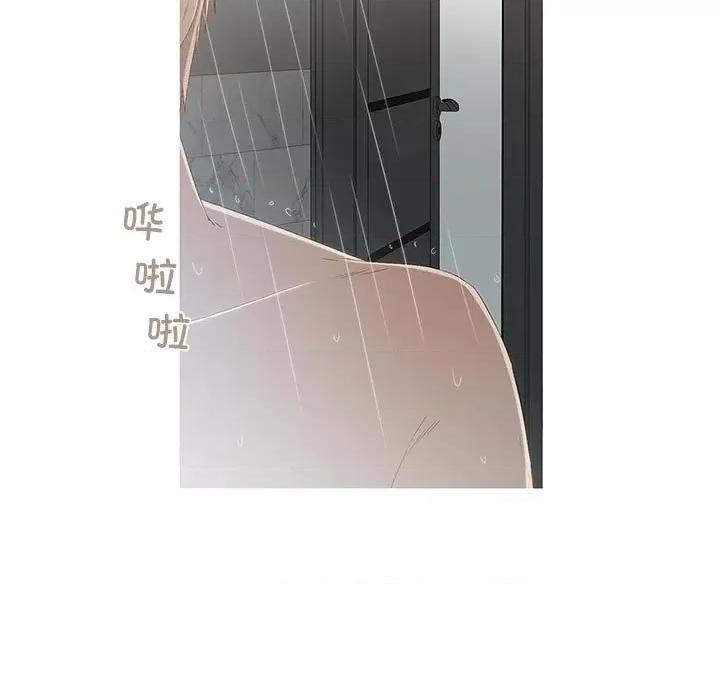 麻瓜法则 麻瓜法则-麻瓜法则 第8话 第47页