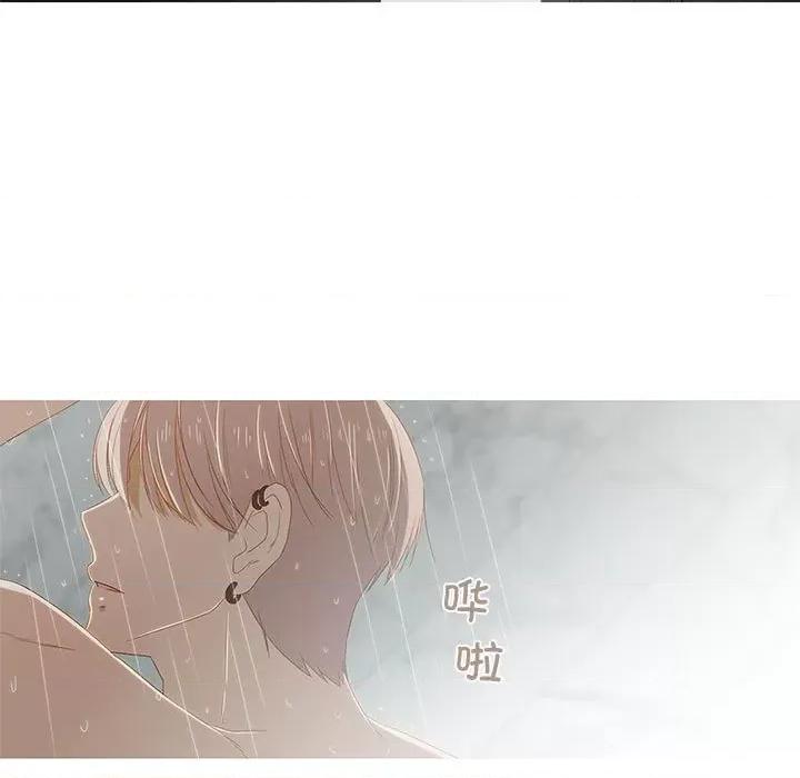 麻瓜法则 麻瓜法则-麻瓜法则 第8话 第49页