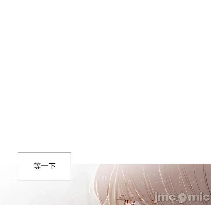 麻瓜法则 麻瓜法则-麻瓜法则 第8话 第50页