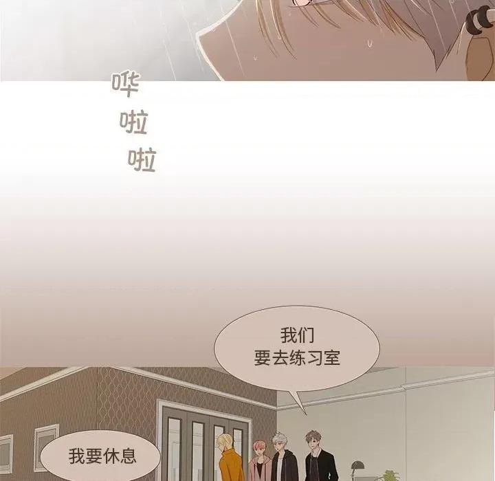 麻瓜法则 麻瓜法则-麻瓜法则 第8话 第51页