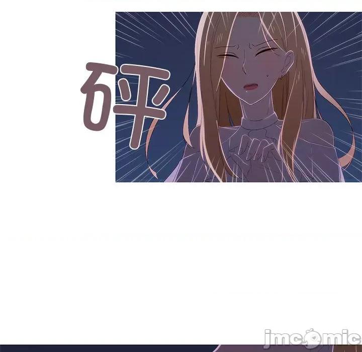 麻瓜法则 麻瓜法则-麻瓜法则 第8话 第75页