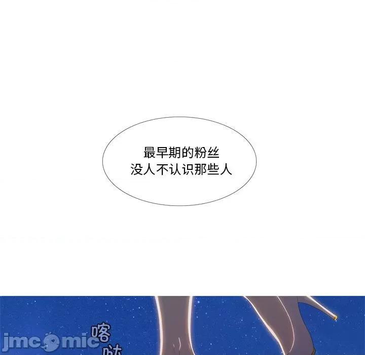 麻瓜法则 麻瓜法则-麻瓜法则 第8话 第95页