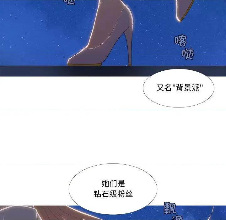麻瓜法则 麻瓜法则-麻瓜法则 第8话 第96页