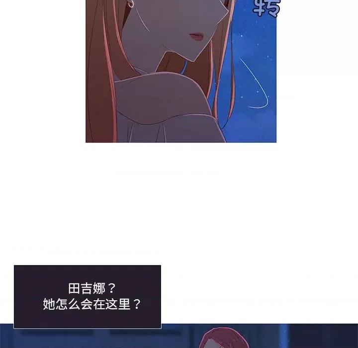 麻瓜法则 麻瓜法则-麻瓜法则 第8话 第102页