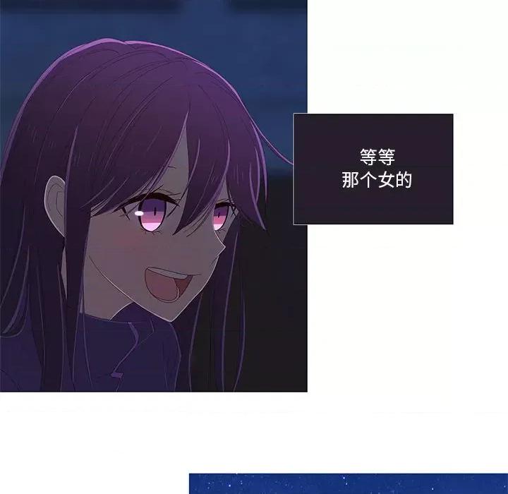 麻瓜法则 麻瓜法则-麻瓜法则 第8话 第104页