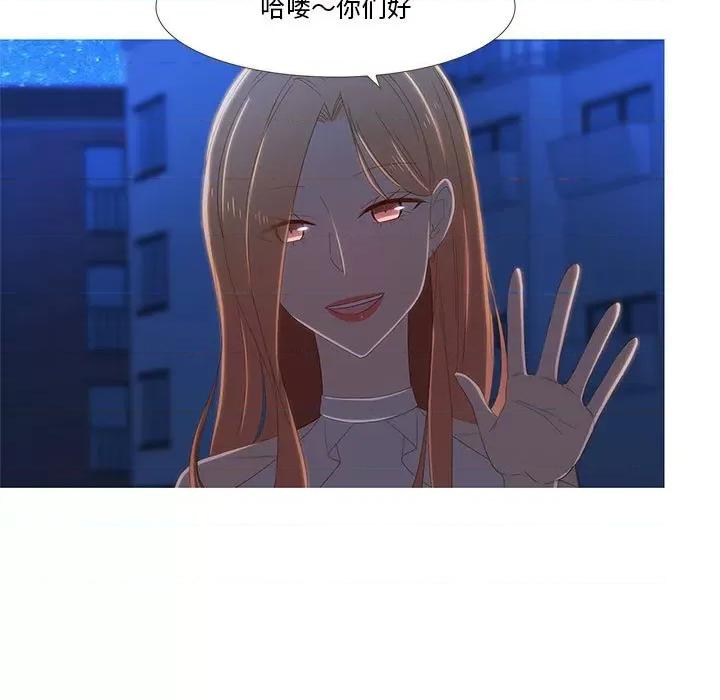 麻瓜法则 麻瓜法则-麻瓜法则 第9话 第9页