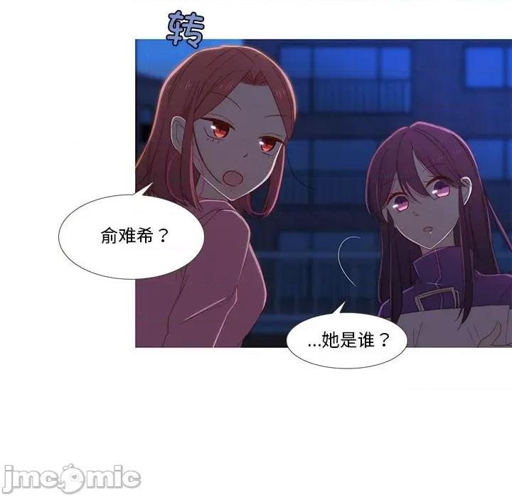 麻瓜法则 麻瓜法则-麻瓜法则 第9话 第10页