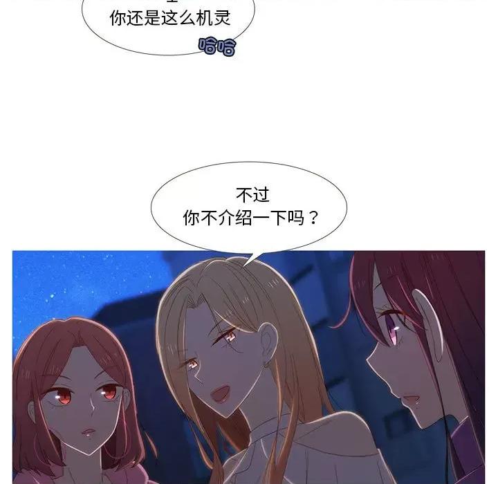 麻瓜法则 麻瓜法则-麻瓜法则 第9话 第13页