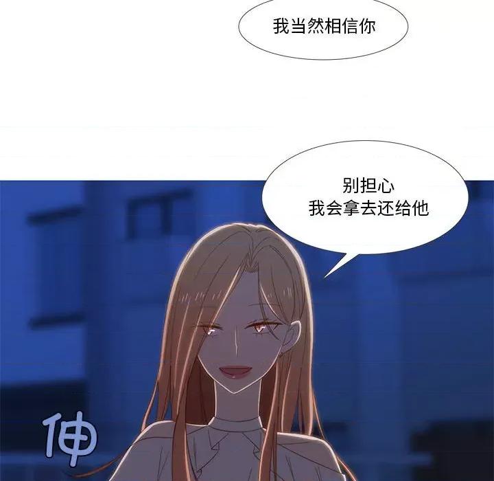 麻瓜法则 麻瓜法则-麻瓜法则 第9话 第28页