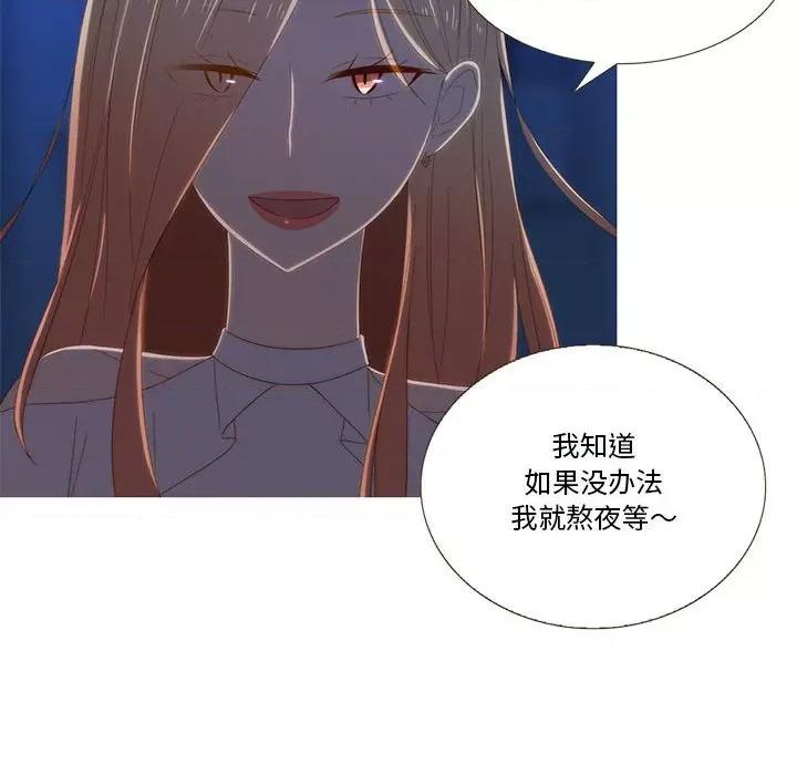 麻瓜法则 麻瓜法则-麻瓜法则 第9话 第32页