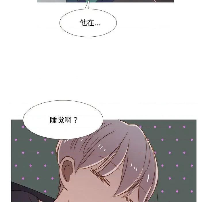 麻瓜法则 麻瓜法则-麻瓜法则 第9话 第77页