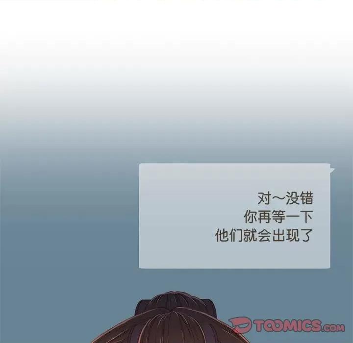 麻瓜法则 麻瓜法则-麻瓜法则 第9话 第86页