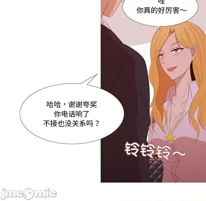 麻瓜法则 麻瓜法则-麻瓜法则 第10话 第10页