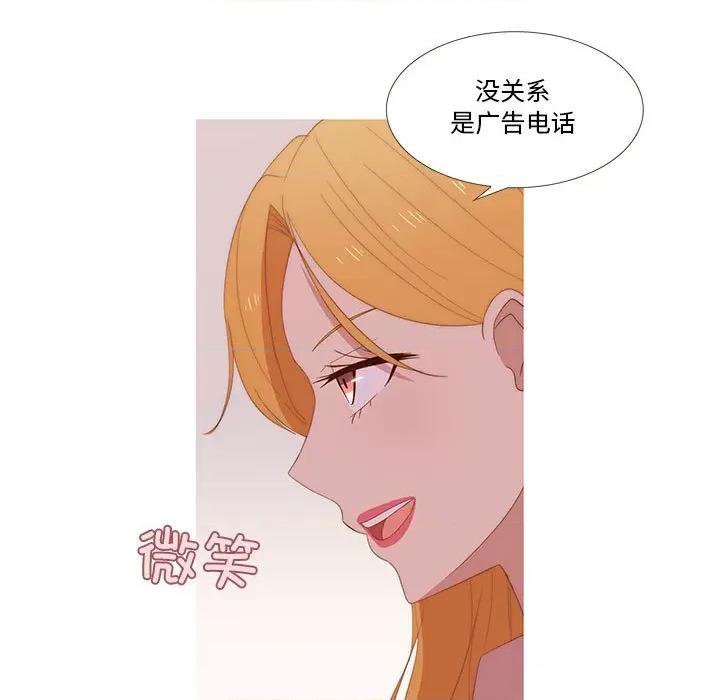 麻瓜法则 麻瓜法则-麻瓜法则 第10话 第11页