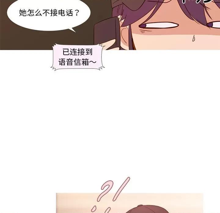 麻瓜法则 麻瓜法则-麻瓜法则 第10话 第13页