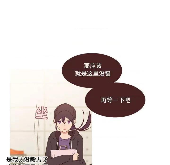 麻瓜法则 麻瓜法则-麻瓜法则 第10话 第17页