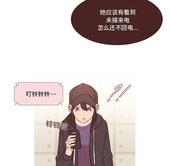 麻瓜法则 麻瓜法则-麻瓜法则 第10话 第27页